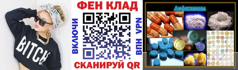 АМФ 97%  Семикаракорск 