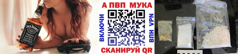 Alpha-PVP Соль  Семикаракорск 