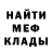 Кетамин VHQ Msa BountyHunter4