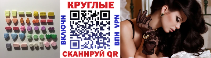 где продают наркотики  KRAKEN   ЭКСТАЗИ 280 MDMA  Семикаракорск 