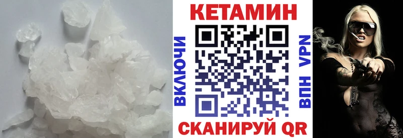 где купить наркоту  Семикаракорск  Кетамин ketamine 