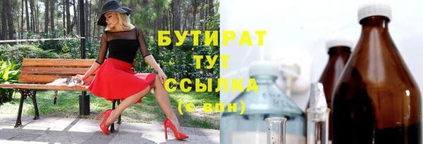 прущая мука Верхний Тагил