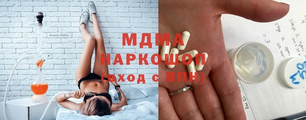 MDMA Верея