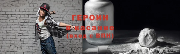 прущая мука Верхний Тагил