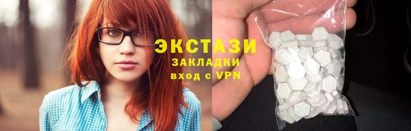 MDMA Верея