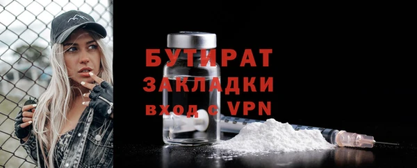 соль курить ск Верхнеуральск