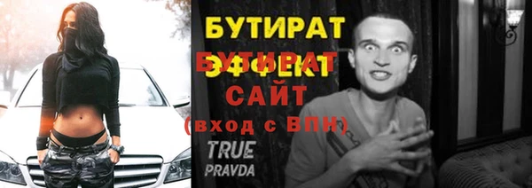 соль курить ск Верхнеуральск