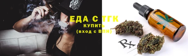 прущая мука Верхний Тагил