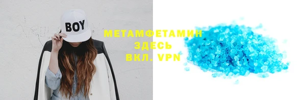 прущая мука Верхний Тагил
