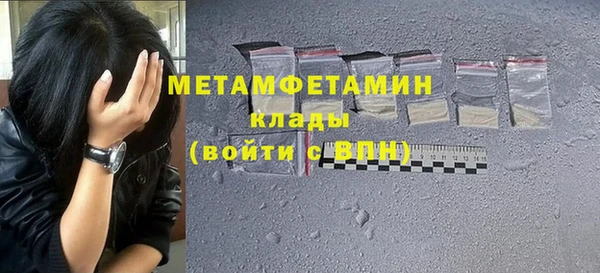 прущая мука Верхний Тагил