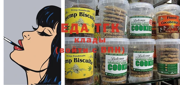 прущая мука Верхний Тагил