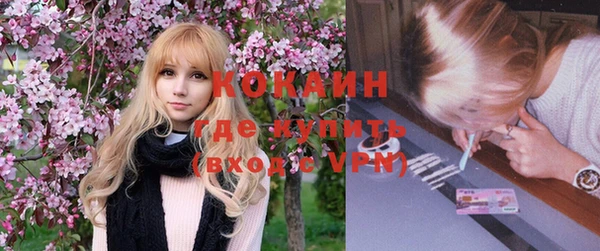 прущая мука Верхний Тагил
