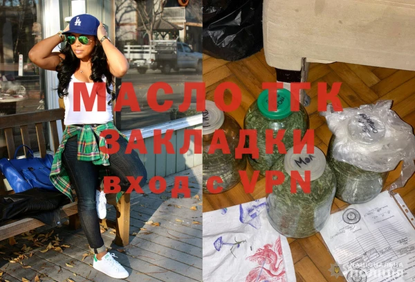 прущая мука Верхний Тагил