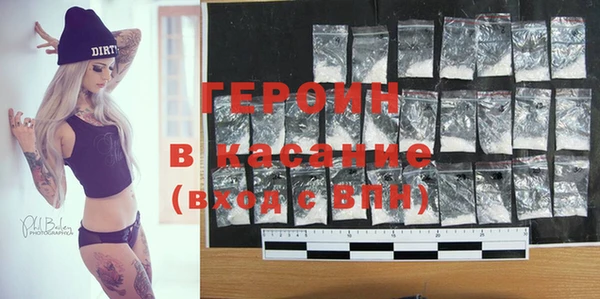 соль курить ск Верхнеуральск