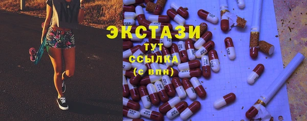 тгк Семёнов