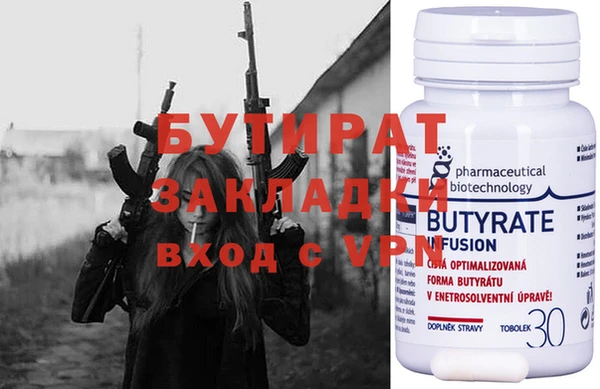 соль курить ск Верхнеуральск