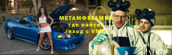прущая мука Верхний Тагил