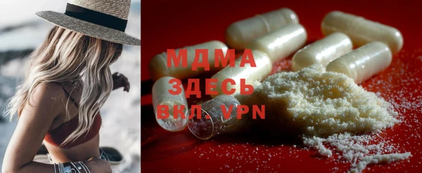 MDMA Верея