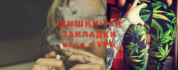 прущая мука Верхний Тагил