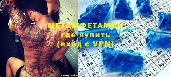 соль курить ск Верхнеуральск