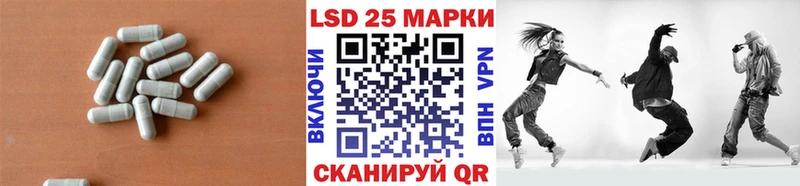 ЛСД экстази кислота  blacksprut как войти  маркетплейс как зайти  Семикаракорск 