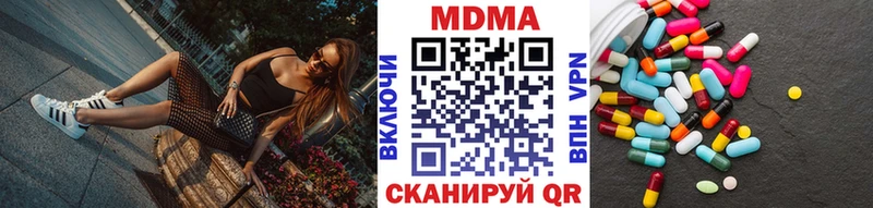 закладка  Семикаракорск  kraken   MDMA молли 