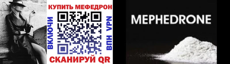 Меф мяу мяу  дарк нет телеграм  Семикаракорск  где найти   omg ссылки 