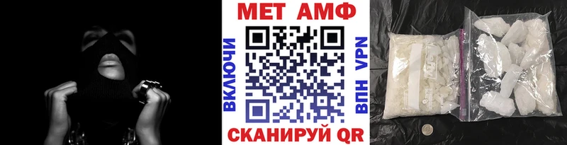 Первитин кристалл  Семикаракорск 