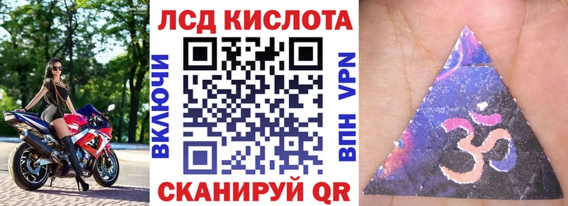 МЕГА сайт  Семикаракорск  Марки N-bome 1500мкг 