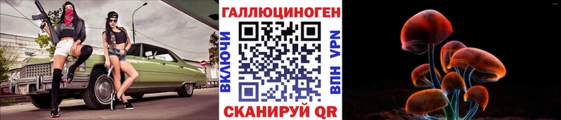Псилоцибиновые грибы прущие грибы  где можно купить   Семикаракорск 