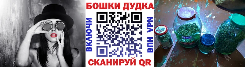 Бошки марихуана семена  Семикаракорск 